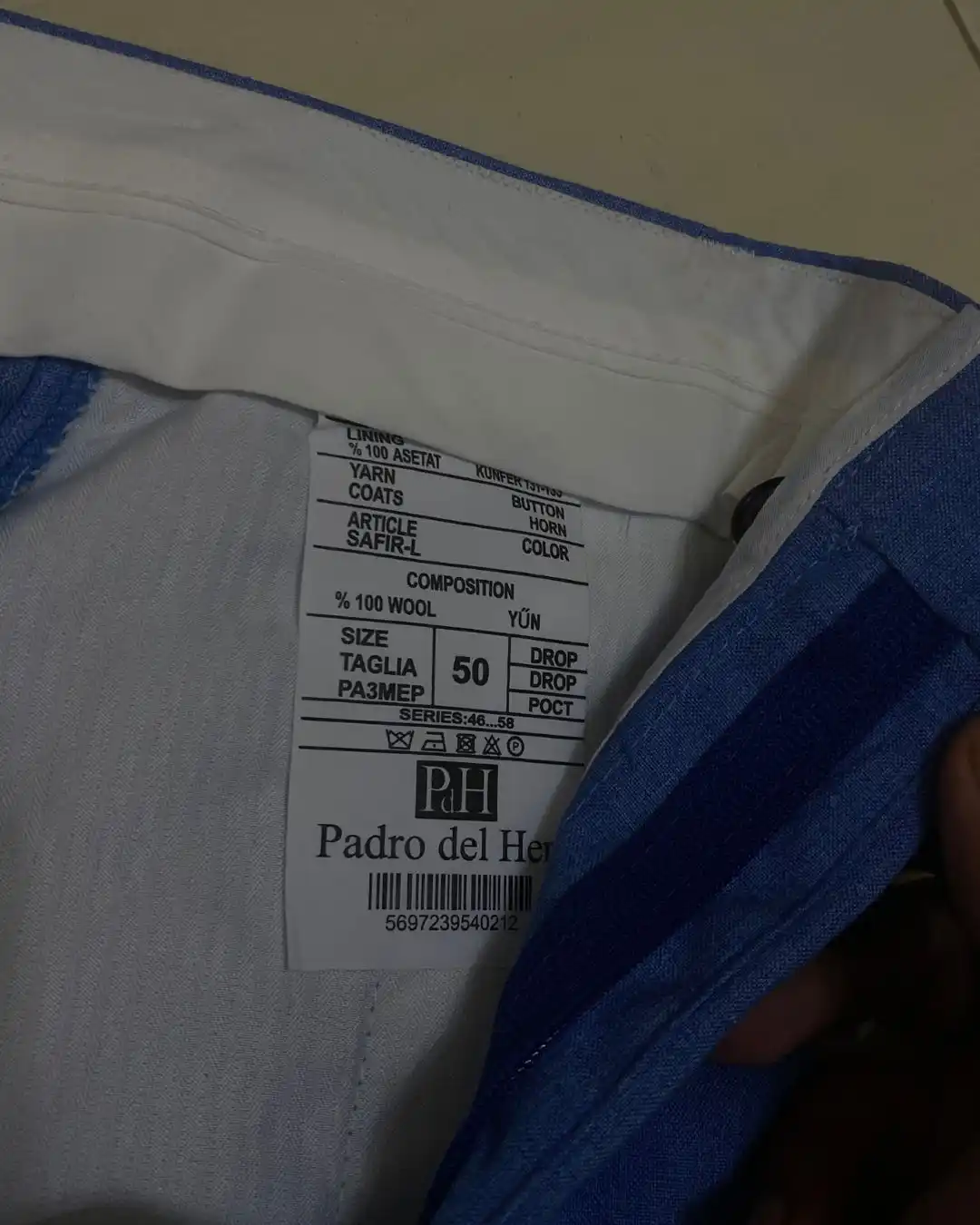 القماش والبطانة